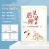 Caja de Regalo para Cuaderno Set Personalizable con Portada e Interiores Imprimibles, Regalos Empresariales con Impresión UV Personalizada