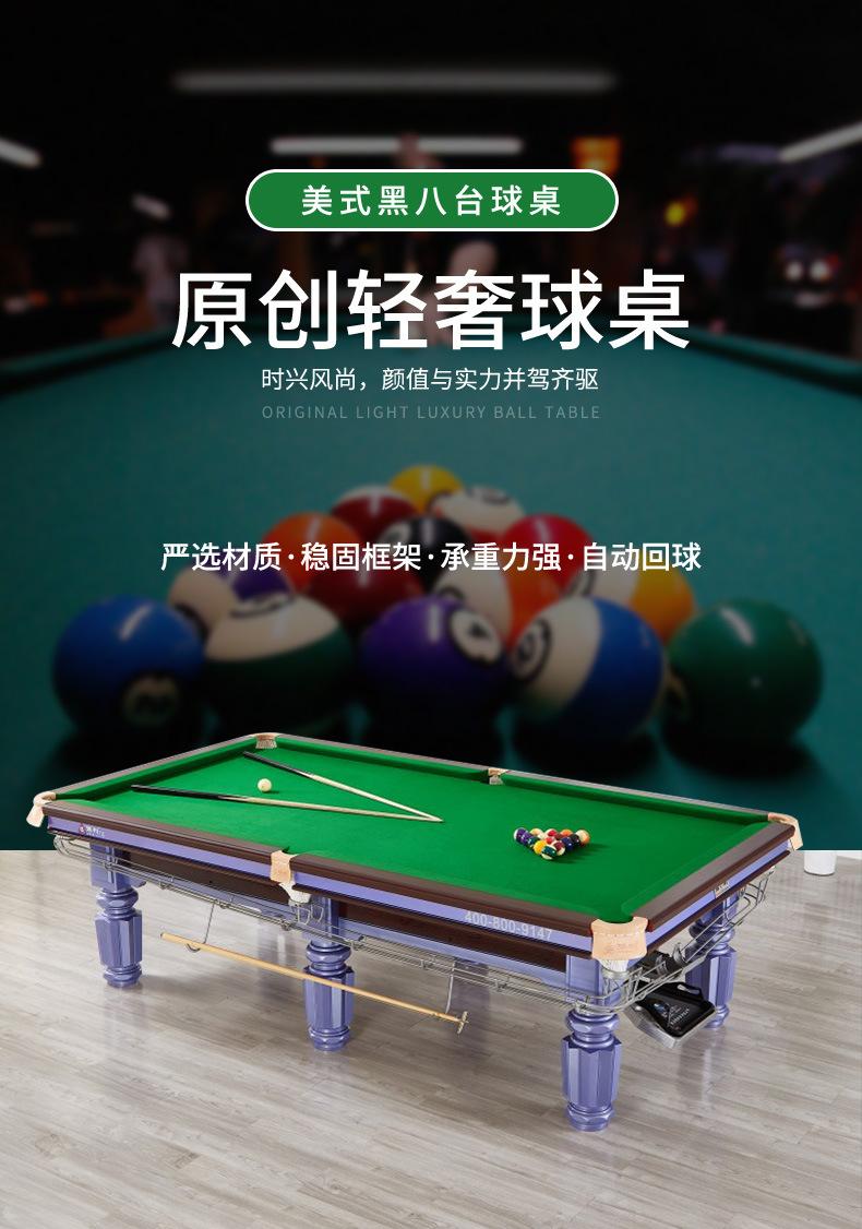 详情页_01