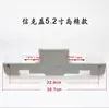 Accesorios XT para Máquina de Tejer Plana por Computadora con Cepillo, Aceitera, Anillo Guía de Hilo, Taza Recolectora de Aceite, Bloque de Fijación Magnético de Reversión, Manguito