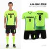 Ropa de Entrenamiento de Fútbol Verano Nuevo Ropa de Entrenamiento de Fútbol para Niños Traje de Manga Corta Reunión Deportiva Estudiantes de Primaria Correr al Aire Libre