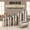 Botella de Acero Inoxidable No Magnético para Condimentos, Frasco para Condimentos de Barbacoa, Uso Comercial en Cocina, Agitador de Polvo para Exteriores, Botella de Pimienta, Botella para Condimentos