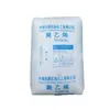 En stock LDPE 2420H 2426H, producido por CNOOC y Shell, con excelentes propiedades de termosellado, adecuado para aplicaciones de moldeo por inyección, moldeo por soplado y formación de espuma