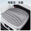 Nuevos Cojines Personalizados para Asientos de Coche, Adecuados para Todas las Estaciones, Cojines de Asiento de una Pieza Prensados en Caliente, Cojines Completos para Asientos de Coche, Cojines Cuadrados para Asientos de Cinco Plazas, Cojines para Asiento Individual y Doble