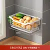Prateleira de Armazenamento de Cozinha para Pendurar na Parede Prateleira para Temperos Prateleira de Armazenamento de Suprimentos Prateleira de Pendurar sem Furos de Aço Inoxidável Prateleira para Alimentos Prateleira para Frutas