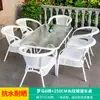 Mojia Lazer ao Ar Livre Combinação de Mesa e Cadeira Nórdica Pátio Jardim Terraço Cadeira Branca Varanda Cadeira Externa Imitação de Rattan