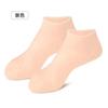 Calcetines Hidratantes Protectores de Silicona Cubre Pies Antigrietas Suavizantes Callosidades Cubre Pies Corneoso Cubre Pies Calcetines Suaves de Playa Protectores Cubre Pies