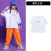 Traje de desempenho de mesa de dança jazz infantil Meninos Hip Hop Street Dance Terno Feminino Alunos da escola primária Esportes de verão