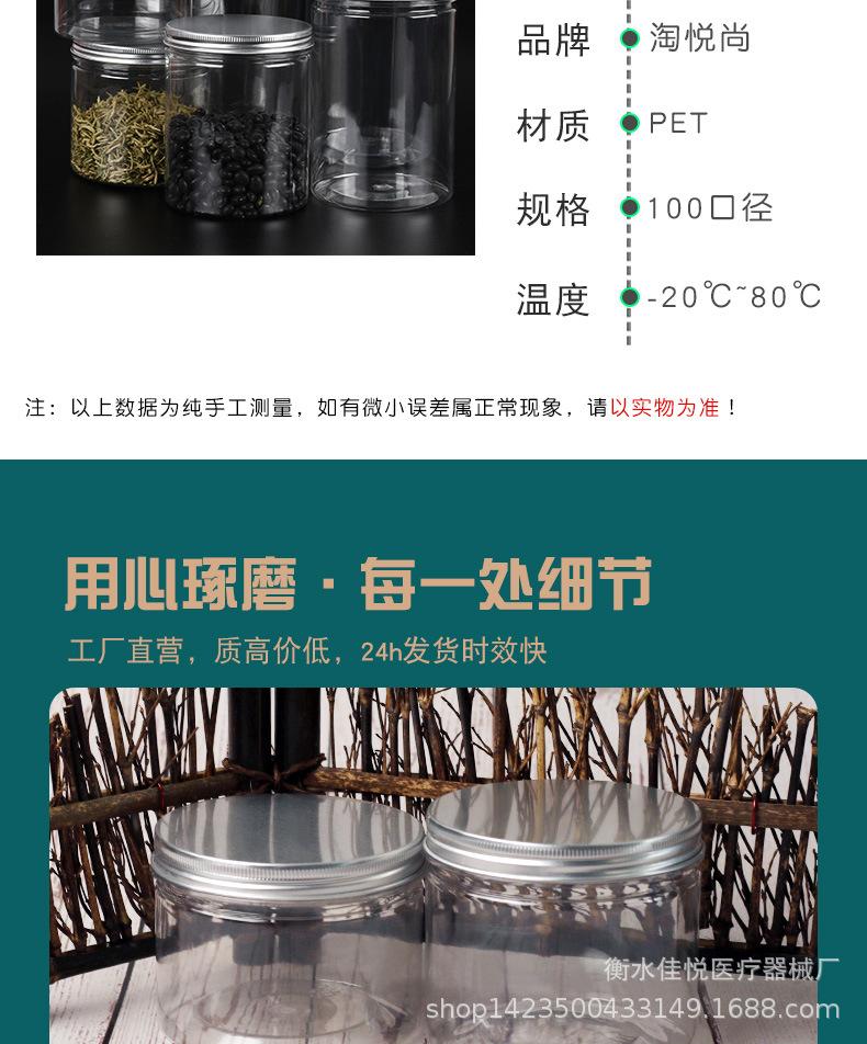 详情页0_08.jpg