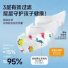Mascarilla Nasal Segunda Generación Anti-Polen Alergia Niños Respiración Fácil Desechable Moda Delgada Mascarilla Nasal para Bebé