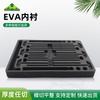 Caja de juego de embalaje de herramientas de regalo de eva de color negro de alta elasticidad forrada con productos de lámina de espuma de eva