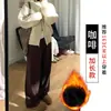 Calça de Perna Reta e Larga Cor de Café para Mulheres, Novo Estilo Outono e Inverno 2025, Cintura Alta, Caimento Fluido, Para Baixas, Solta, Casual, Calça com Forro de Lã