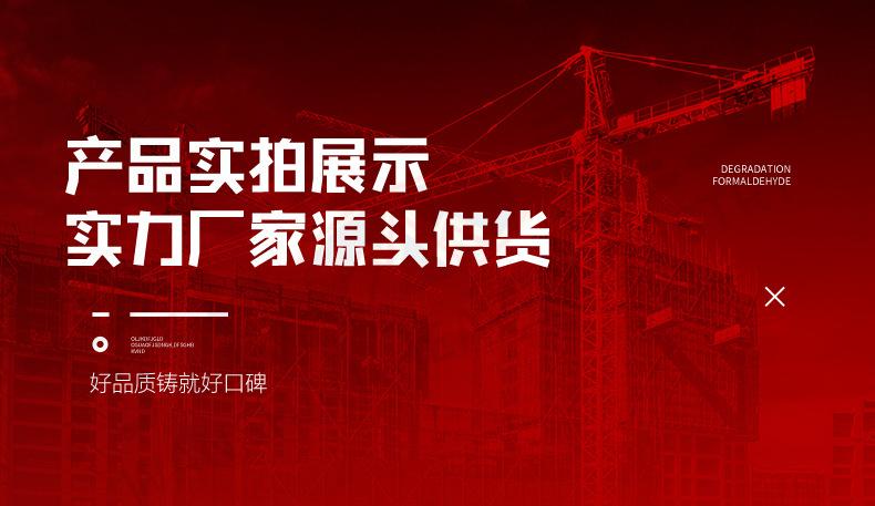 详情页_14.jpg