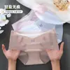 Ropa Interior Sin Costuras Polly Jia Fox para Mujer de Seda de Hielo Ultra Delgada para Niña Algodón Puro Original Algodón Antibacteriano en la Entrepierna Pantalones Sexy de Máscara