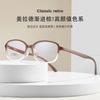 Armazón para gafas ARKEMA ultra ligero liso progresivo ecológico y cómodo, varilla de 3.5 mm de ancho, puede equiparse para alta miopía, lote Danyang