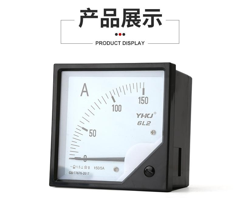 交流电表6L2详情页_07.jpg