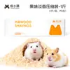 Yue Xiaomeng hámster aserrín mayoreo oso dorado especial bajo polvo virutas de madera de álamo desodorizante relleno suministros