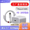 Cabo de Dados para Carregamento Rápido Apple 45W Carregamento Rápido Carregamento Flash Cabo de Carregamento para Celular Adequado para Apple 15-17 Certificado Pd Xianba