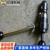 Máquina Biseladora Unilateral Tipo Djq-I Suministro en Stock Máquina Biseladora Unilateral Entrega Oportuna Máquina Biseladora Unilateral