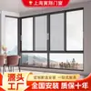 Ventana Corredera de Seis Rieles Serie 112 para Balcón Aislamiento Acústico, Ventana Batiente de Aleación de Aluminio con Rotura de Puente Térmico, Encerrada Lujo Ligero