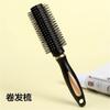 Pente para Cabelo Cacheado Doméstico Masculino e Feminino Almofada de Ar Airbag Pente Massageador Pente de Rifle Estilo Fofo com Fivela Interna Cilindro de Cabelo Pente Rolo