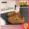 Mocasines de mujer sin cordones estilo Birkenstock, diseño de cobertura total, nueva colección otoño 2026, con características de aumento de altura interior y suela gruesa