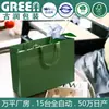 Bolso Tote sin Cintura Verde Oscuro Logo Impreso Bolsa de Papel de Tienda de Ropa Caja de Empaque para Cosméticos Bolsa de Compras Bolsa de Regalo