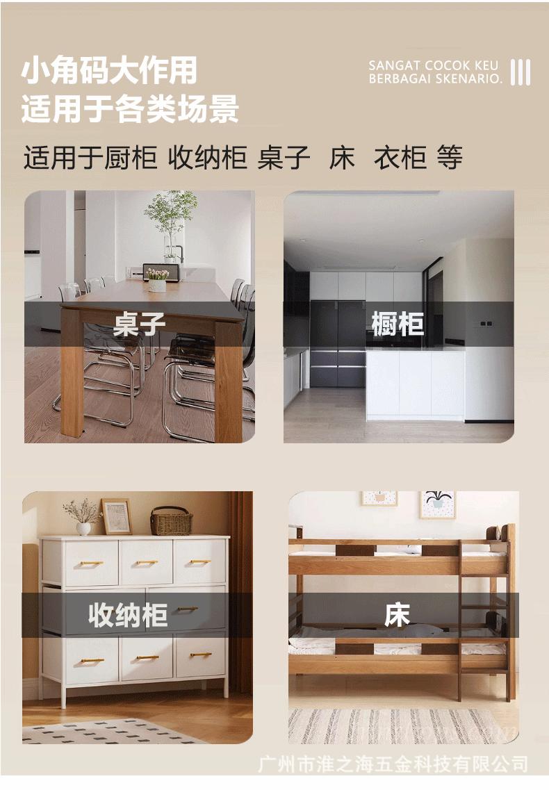 直角角码详情最终稿_09.gif