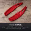 Adequado para Paddle de Câmbio Porsche Panamera 718 Cayenne 911 Macan Volante Alumínio Liga Paddles