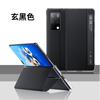 Adecuado para Funda de Teléfono Móvil Huawei Matex2 X 80% de Descuento Cubierta Protectora Apilada Anticaídas Cubierta Tipo Libro con Pantalla Inteligente Cuero Genuino Soporte para Hombres y Mujeres