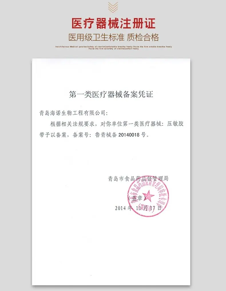 详情图08.jpg