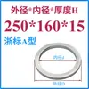 Anillo de Posicionamiento para Molde Anillo de Posicionamiento para Molde Guangbiao Anillo de Posicionamiento Brida de Fijación para Anillo de Posicionamiento Máquina de Inyección Anillo de Posicionamiento para Molde de Inyección