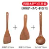 Espátula de cozinha com cabo longo, concha grande de madeira, concha de sopa, cabo de madeira, acabamento em laca antiga, conjunto de utensílios de cozinha domésticos, frigideira antiaderente, espátula de madeira, resistente ao calor