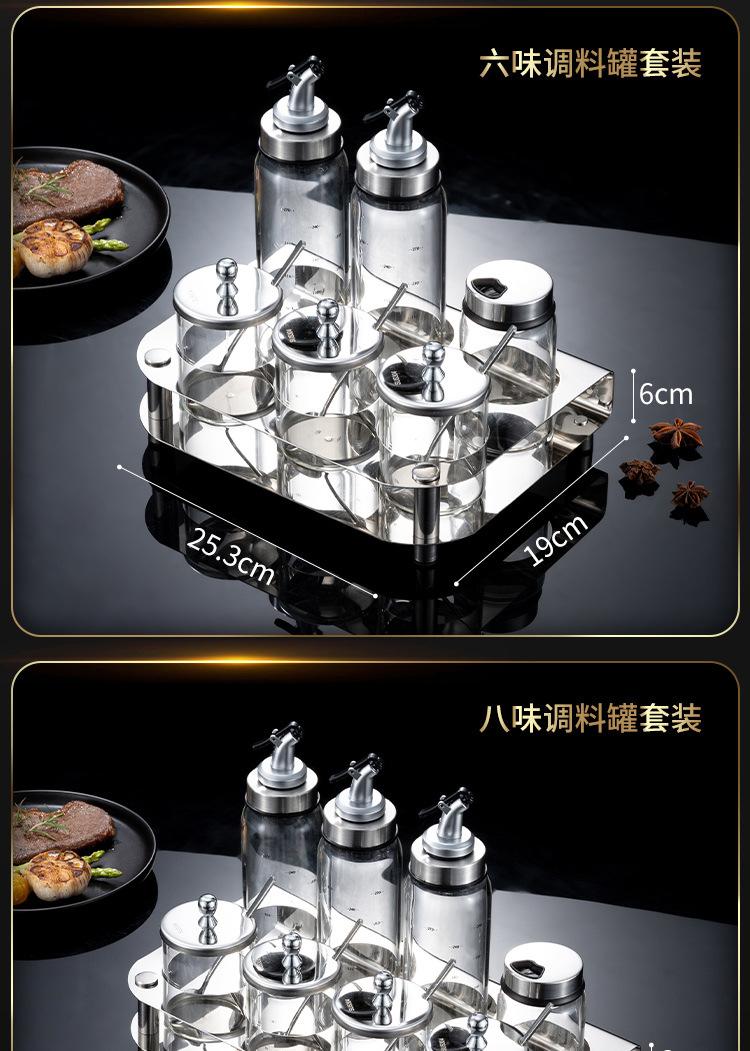 调料罐_15.jpg