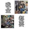 144 Adesivos de Personagem de Zhao Lei, Adesivos Decorativos Bonitos de Cantor Folk para Celulares e Tablets, Adesivos de Alta Definição para DIY