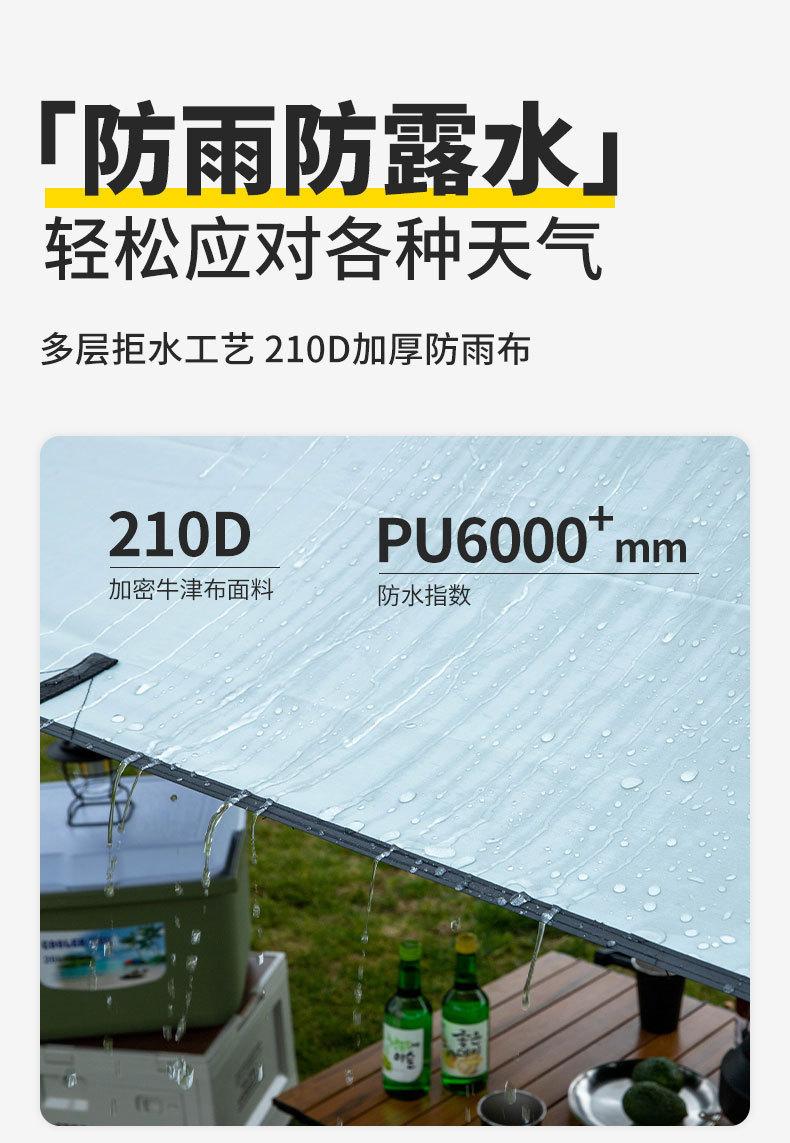 详情-21.jpg?x-oss-process=image/format,png