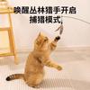 Juguete de Caña Atrapador de Gatos de Grado Competitivo con Cabeza de Repuesto de Pluma de Insecto Volador Pequeño, Duradero para Rascar y Morder, Suministros para Gatitos, Juguete de Entretenimiento Propio para Aliviar el Aburrimiento