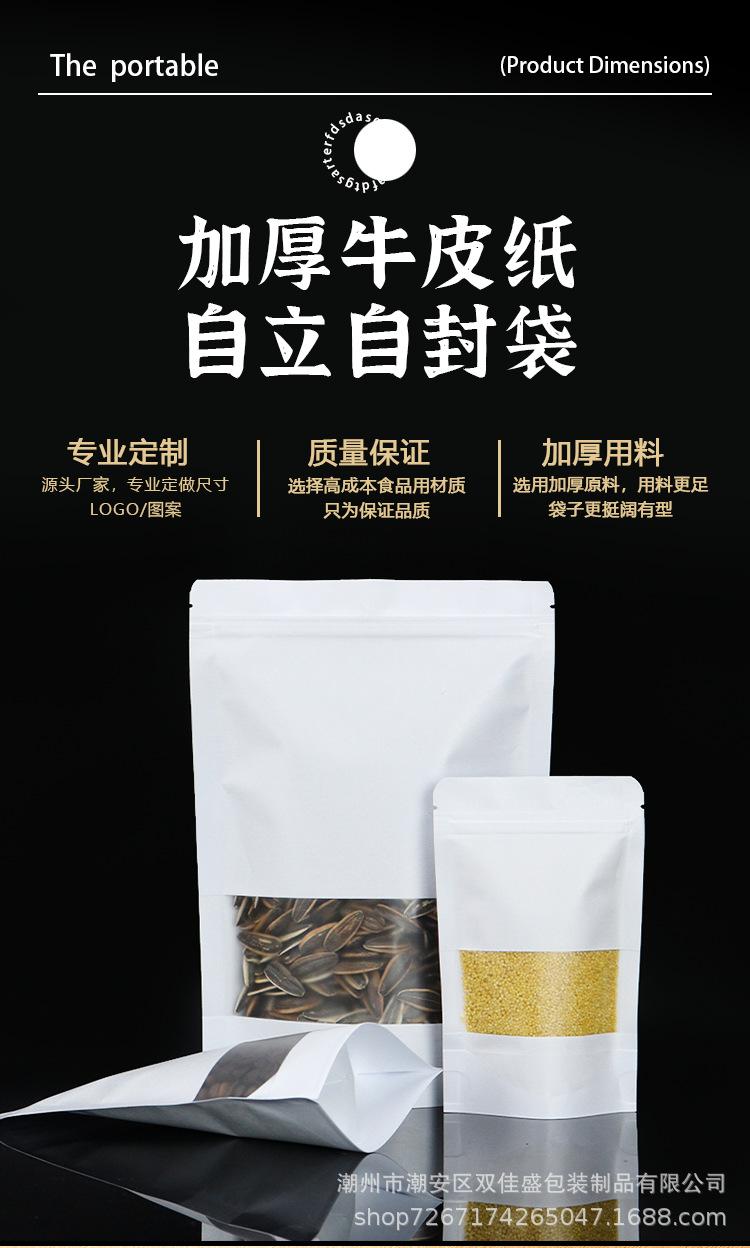 详情_05.png