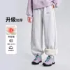 Ropa Infantil Princesa Yuanyuan Pantalones para Niñas 2026 Otoño Nuevo Uniforme Escolar Pantalones Jogger Mágicos de Linterna para Niñas Mayores Modernos