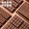 Molde de Chocolate de Dubái Silicona Abrasivos de Grado Alimenticio Hecho a Mano DIY Casero Sándwich Pistacho Largo Grande Tamaño pequeño