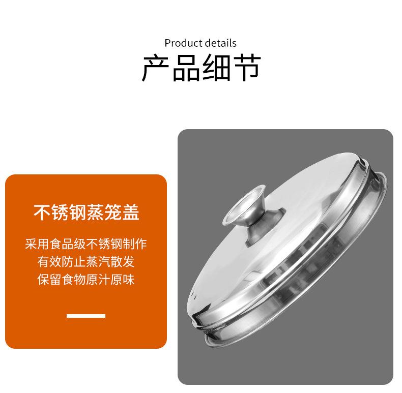 双耳不锈钢蒸笼