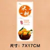 Espere a que se apliquen las pegatinas, Fruta de temporada níspero, Etiquetas de fruta de manzana, Pegatinas autoadhesivas de cítricos, Pegatinas de naranja
