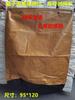 Bolsa de Transferencia Exprés Zhongtong Shentong Yuantong Yunda Express Paquete de Circulación Impermeable Protección Ambiental Logística Bolsa de Mudanza