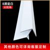 Línea decorativa de pared de fondo de techo tira de borde de acero inoxidable tira de cierre tira metálica para tarjetas línea de cintura aleación de aluminio blanco porcelana