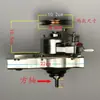 Adecuado para Embrague de Lavadora Xqb75-2010 6C68,82-5B36,55-5B36Np 6838Np