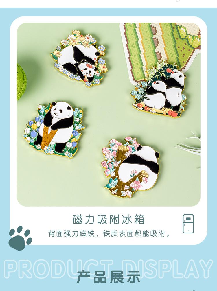大熊猫冰箱贴