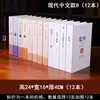 Adornos de Libros Falsos Chinos Nuevo Chinoiserie Clásico Chino Oficina Estudio Librero Gabinete de TV Estantería Decoración del Hogar Libro