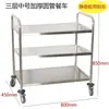 Carrito de Comedor Móvil de Acero Inoxidable, Carrito de Tres Niveles, Carrito Comercial para Recolección de Comida, Carrito para Recolección de Tazones, Carrito de Entrega para Restaurante, Carrito de Puesto de Comedor