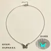 Collar de Mariposa Luminosa ~ Diseño Ins Azul Luminoso Pulsera de Mariposa Inteligente Femenina Cadena de Clavícula Aurora del Bosque