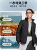 Chaqueta ligera de algodón con plumón para otoño e invierno para mujer, adecuada para ir al trabajo al aire libre, elegante y versátil, chaqueta de cachemira para esquí con cuello alto, abrigo de invierno para hombre