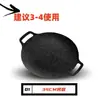 Chapa de Churrasco Redonda de Pedra Maifan Placa de Churrasco Portátil para Acampamento ao Ar Livre Chapa de Ferro Antiaderente Coreana Chapa de Churrasco para Frango Frito